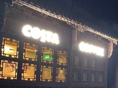 门面-COSTA COFFEE(水游城店)