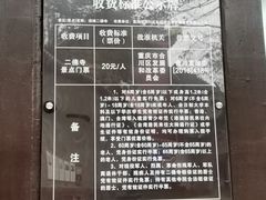 -涞滩古镇