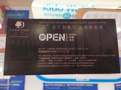 -厦门海沧正元希尔顿逸林酒店開全日餐厅