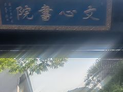 -南山风景名胜区