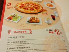-棒约翰比萨·意面(独墅湖店)