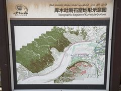 -库木吐喇千佛洞
