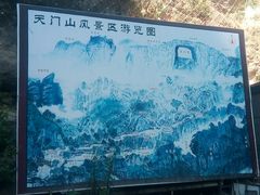 -北京密云天门山风景区