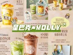 -星巴克臻选(济南恒隆店)