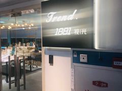 -Trend1881视光·蔡司视觉(领展广场店)