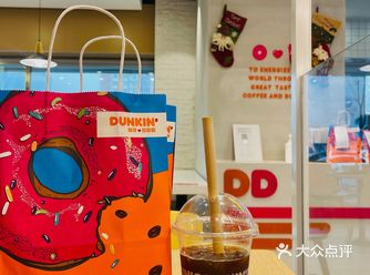 早餐日常｜DUNKIN'美式甜甜圈开启全新一天