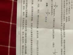 -青岛市口腔医院(总院)