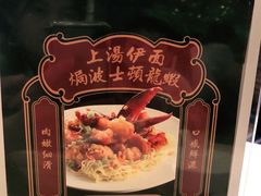 -海逸海鲜酒家(古北店)