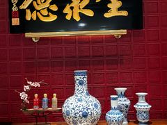 -北京全聚德(清华园店)