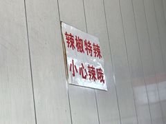 -鑫明明拉面(宁化路店)