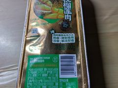 -盒马鲜生(189购物中心店)