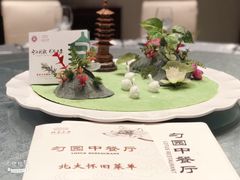 -勺园中餐厅