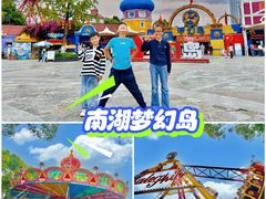 -南湖梦幻岛