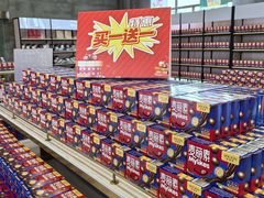 -歌斐颂巧克力小镇