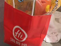 -海底捞火锅(卓为城生日主题店)