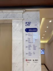 -杭州米兰柏羽医疗美容医院