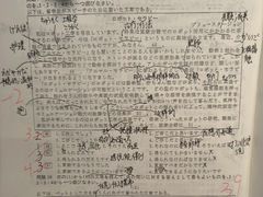 -樱花国际日语(人广中心)