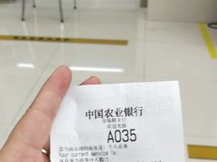-中国农业银行(上海金海路支行)