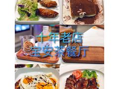 -柠檬树茶餐厅(海雅缤纷城店)