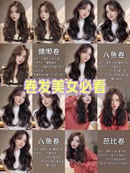 -MY HAIR ARDOR