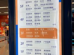 -天丰利生活MALL(和平里店)