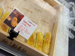 现烤牛舌饼-北京稻香村(方庄店)