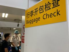 -郑州新郑国际机场