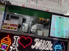 -义顺牛奶公司(新马路老店)