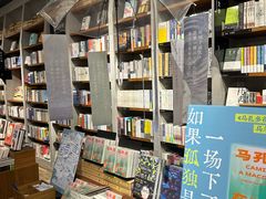 -方所(华润万象城店)