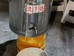 -二姐刨冰