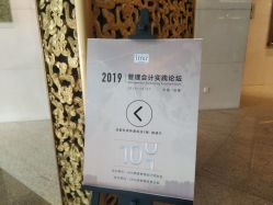 -凯宾斯基饭店·宴会厅