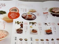 -松鹤楼面馆(清河万象汇店)