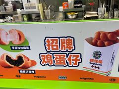 -桂桂茶(万嘉广场店)