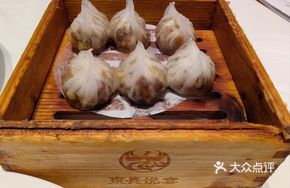 Wild Mushroom Mini Chicken Dumplings