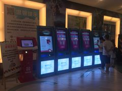 -博纳国际影城(皇庭店)