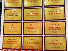 -百饼园(澳门路店)