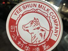 -义顺牛奶公司(庇利金街店)