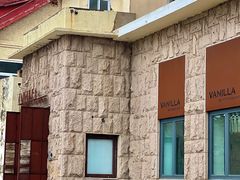 -Vanilla Specialty Coffee(八大关店)