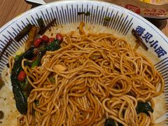 -遇见小面(凯德广场店)