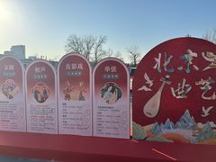 -中国农业博物馆