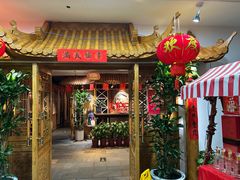 -渝信川菜(长安店)