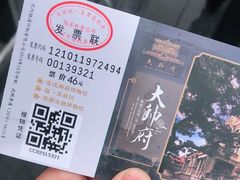 -张学良旧居陈列馆