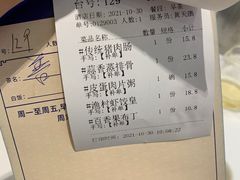 -顺德渔村·岭南一号
