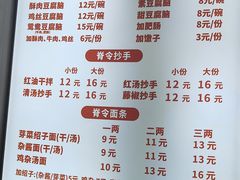 -晓友烧麦(光华村店)