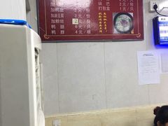 菜单-津津老鸭粉丝馆(正东路店)