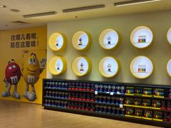 -m豆巧克力世界(上海世茂广场店)