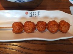爆品花枝丸-鑫花溪牛肉米粉(景德路店)