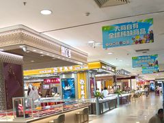 -沈阳大商千盛购物中心有限公司(长江街店)