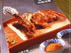 -那时新疆·若羌(经纬汇店)