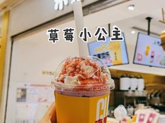 -果呀呀(国金街店)
